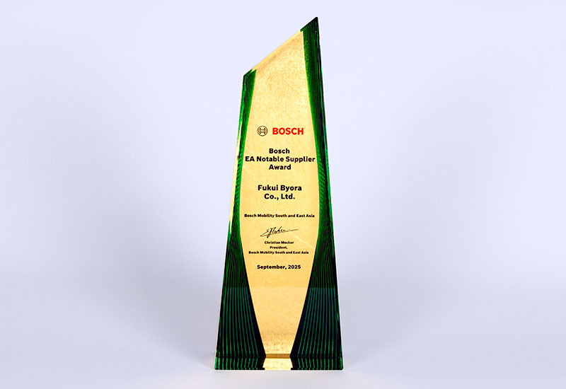 Bosch様より「Notable Supplier Award 2025」を受賞しました