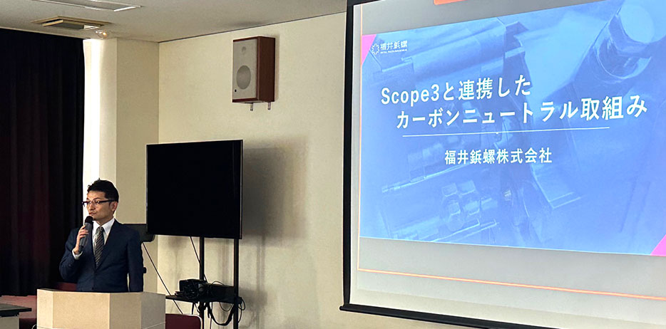 「兵庫県 ひょうご環境保全連絡会主催 西播磨支部会員企業向けセミナー」にて講演しました