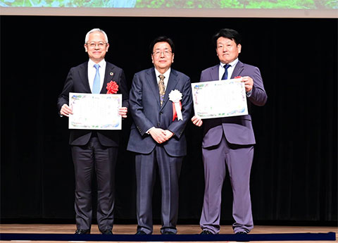 第７回 ESG ファイナンス・アワード・ジャパン「特別賞」を受賞