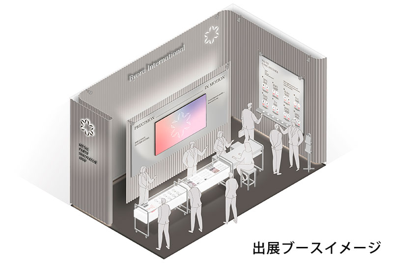 「The Battery Show Europe 2026」に出展します