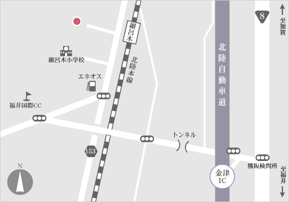 福井鋲螺株式会社　技術センター（細呂木事業所内） | アクセスMAP
