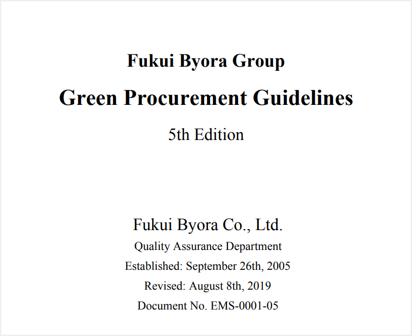 Green Procurement Guidelines (5th edition)