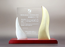 JMAQA AWARDS 2019　盾